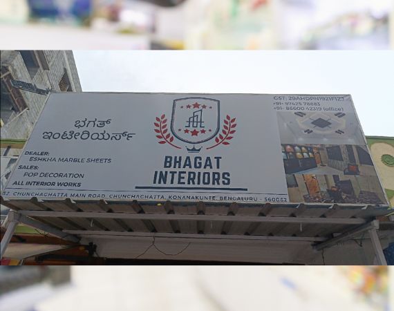 Bhagat Interiors About Us Image